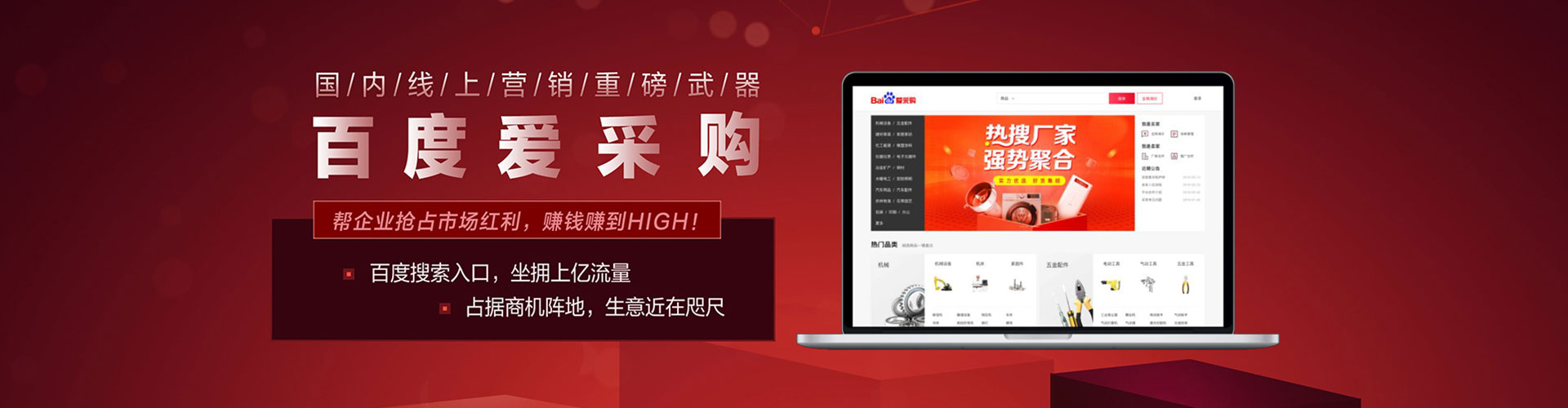 梧州快手信息流