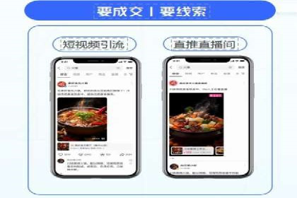 餐饮业如何借助SEM服务吸引更多客户
